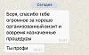 Михаил, Россия, Москва, 48